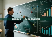 狼堡胜利之声：一场点燃全城的精彩逆袭