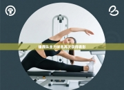 雄鹿队主力球员再次获得表彰