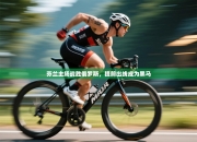 芬兰主场战胜俄罗斯，提前出线成为黑马