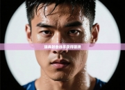 瑞典射击选手获得银牌