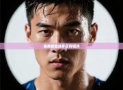 瑞典射击选手获得银牌