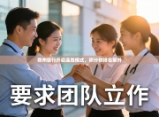 郑州银行开启连胜模式，积分榜排名攀升