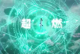 包含格拉纳达重返强者行列，重新夺回尊严的词条